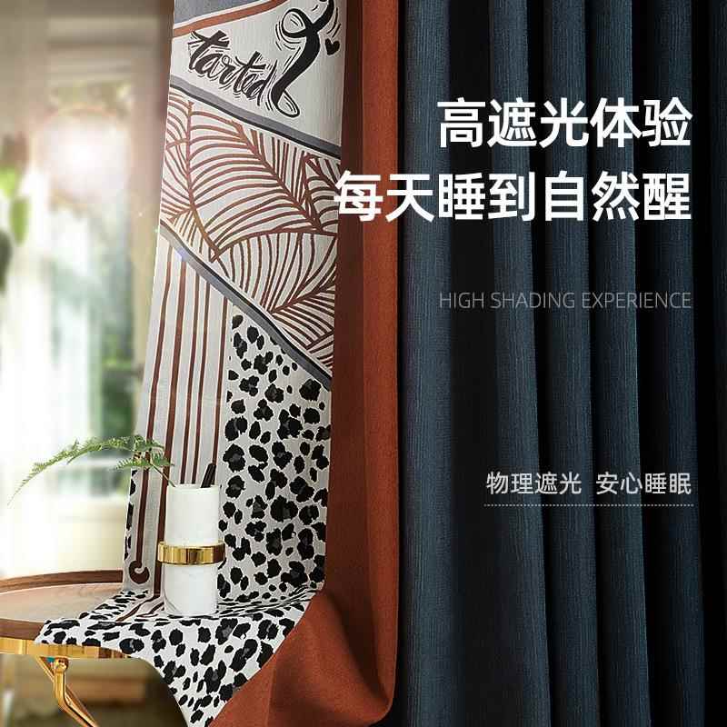简约纯色棉麻拼接窗帘遮光窗帘布卧室客厅素色成品窗帘包邮可