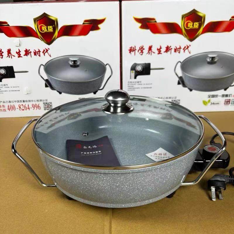 炫臣韩式多功能料理锅麦饭石电火锅加厚不粘电炒煎锅8L大容量家用