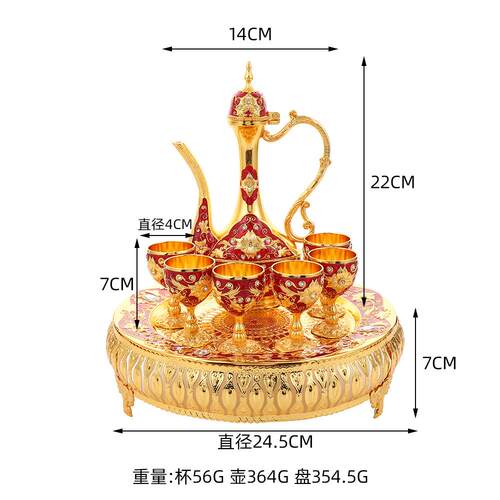 欧式轻奢酒具套装宫廷风家居桌面摆件复古锌合金精美酒杯酒壶套装
