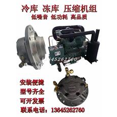 Холодильное оборудование