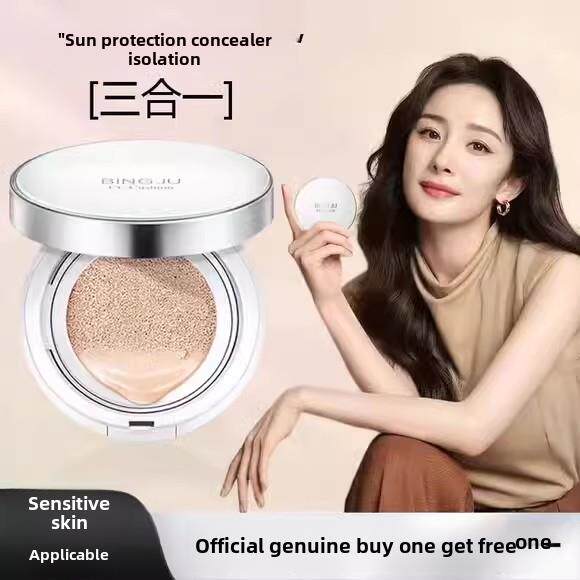 隔离防晒遮瑕三合一气垫提亮Cc霜长效保湿防水防汗保湿粉底液