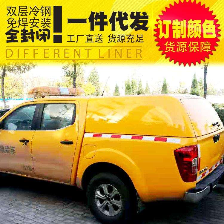 纳瓦拉高盖国五锐骐6标准版铁盖平顶全封后箱盖皮卡改装件后盖