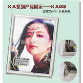 展示架相框框展示铝合金框窄挂墙边装 海报 画框广告牌A3A4爆款