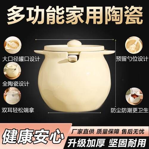储d7ID5GW7猪油罐家用耐高温陶瓷油罐带盖厨房盐调味油罐荤辣椒油