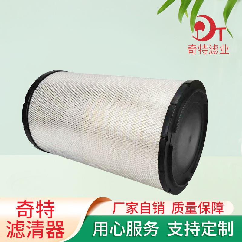 工程机械设备空气滤芯发动机滤芯P777868车辆进气过滤器