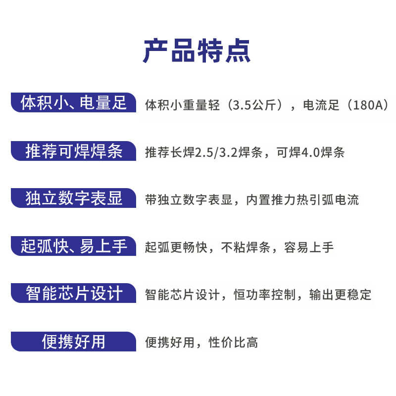 瑞凌电焊机315工业级400全铜家用便携手工焊接机220V380V双电压