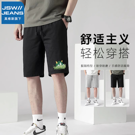 真维斯JSWJEANS海滩短裤2024男大学生帅气纯棉夏五分裤子