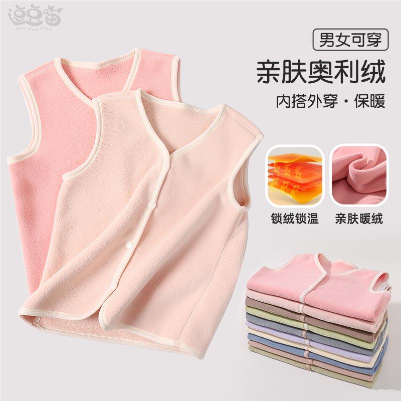 儿童保暖内衣宝宝冬季加绒加厚马甲秋冬内穿德绒背心女童校服神器