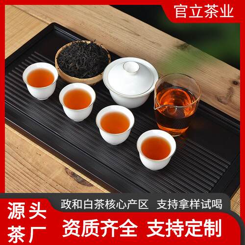 新茶政和工夫梅占花果香高山小种兰花香原味红茶 茶饮饮品奶茶用