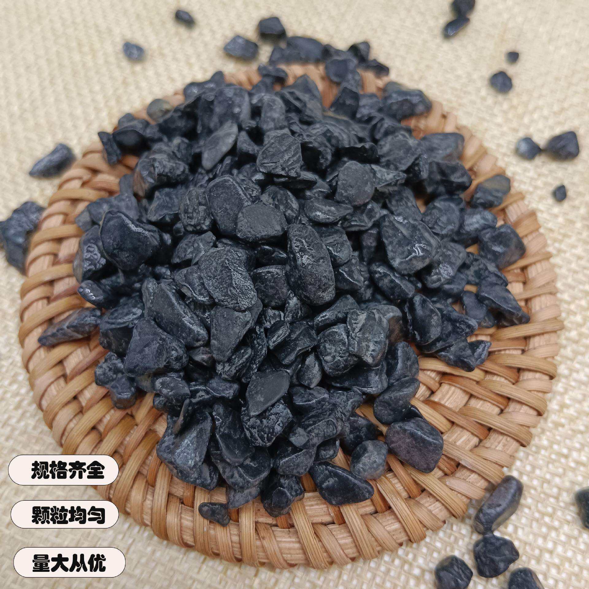 黑色石子铺地黑石头石子铺路花园林庭院造景装饰黑雨花石鹅卵石