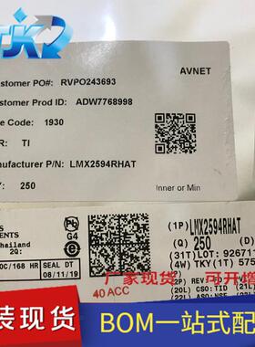 LMX2594RHALWH封装VQFN4时率钟/定0时时钟发生器，TPLL，频合成器