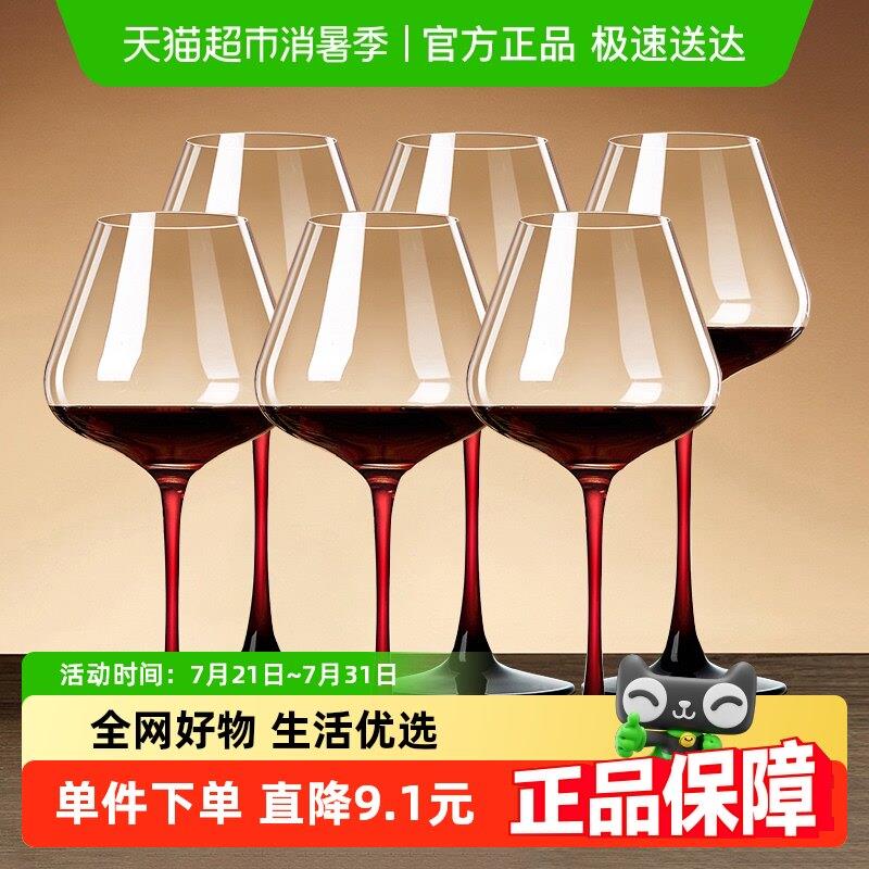 包邮玻璃勃艮第葡萄酒红酒杯套装醒酒器高脚杯酒具450ml红领结6祇