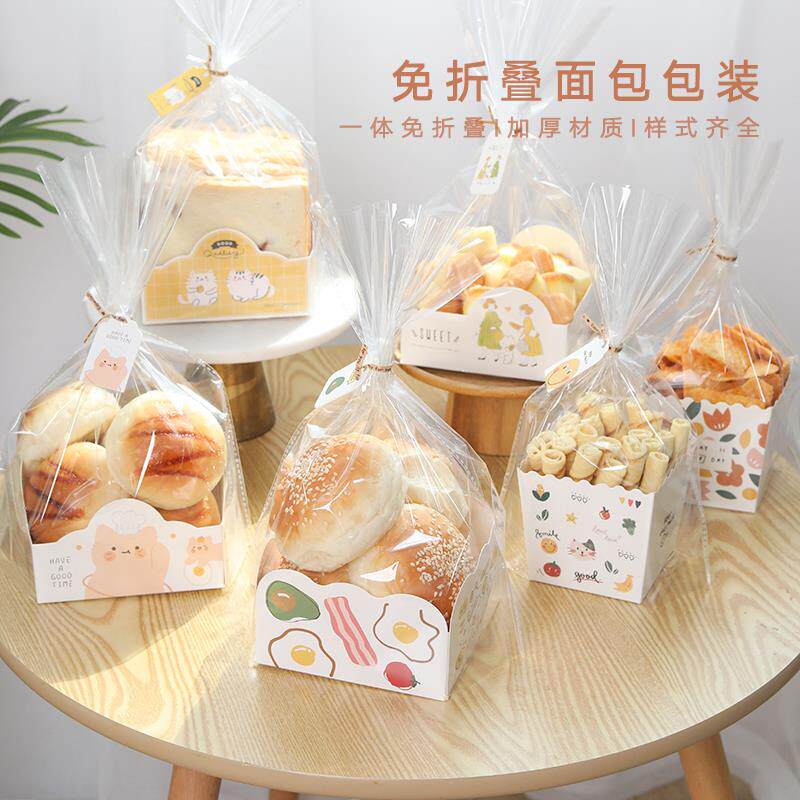 土司面包三明治包装袋包装盒毛毛虫胡萝卜三文治餐包纸盒西点打包