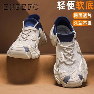 ENPEFO轻奢男鞋网面透气软底低帮系带轻便运动鞋男士休闲鞋