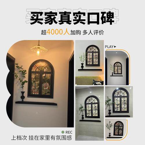 法式风关装饰画走廊过HQ-088道玄入户中门壁画古复古客厅假窗户挂