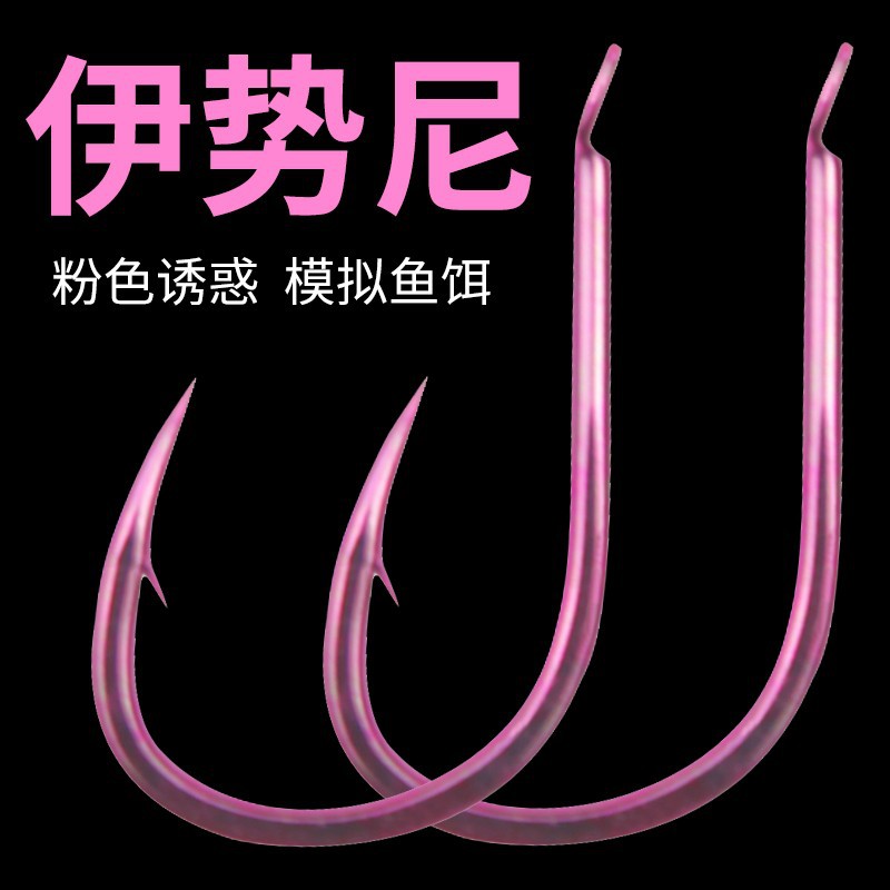 批发鱼钩伊势倒刺钓鱼溪流鱼钩