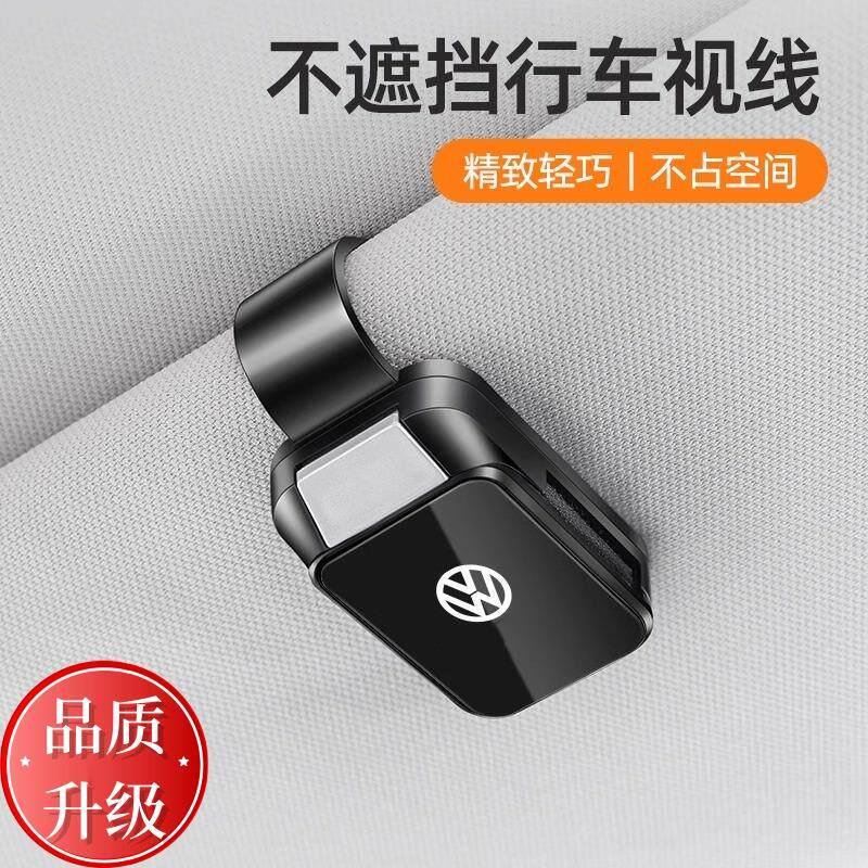 汽车车载眼镜夹遮阳板高档多功能车用墨镜眼镜收纳夹太阳镜眼镜架