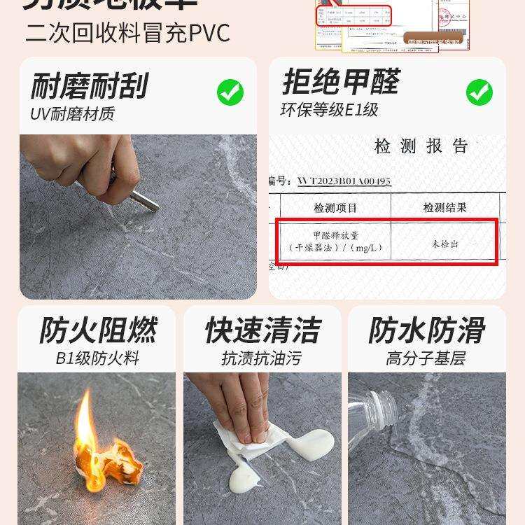 3米宽水地革家用泥地直接自铺加厚耐磨防水p板vc塑胶地胶地OAZ板