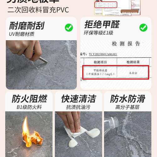 3米宽水地革家用泥地直接自铺加厚耐磨防水p板vc塑胶地胶地OAZ板