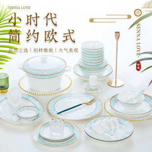 金边骨瓷碗盘碟家用陶瓷礼品景德镇陶瓷餐具厂家批发 陶瓷餐具套装
