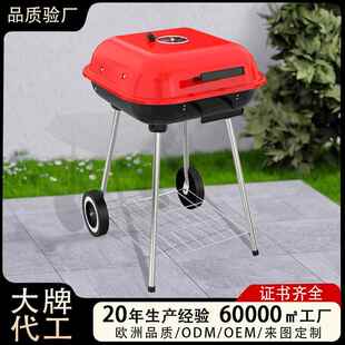跨境高脚汉堡烧烤炉便携户外木炭烧烤架18寸汉堡炉烧烤炉厂家