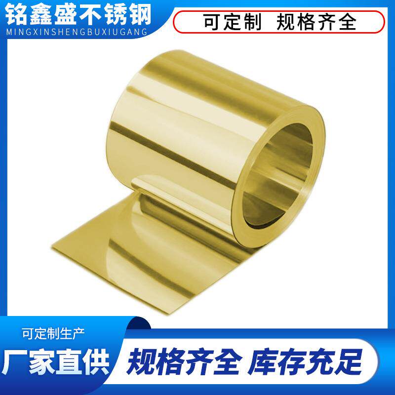 厂家直销彩色不锈钢带建筑工程装饰用钢板卷拉丝304不锈钢镀铜卷