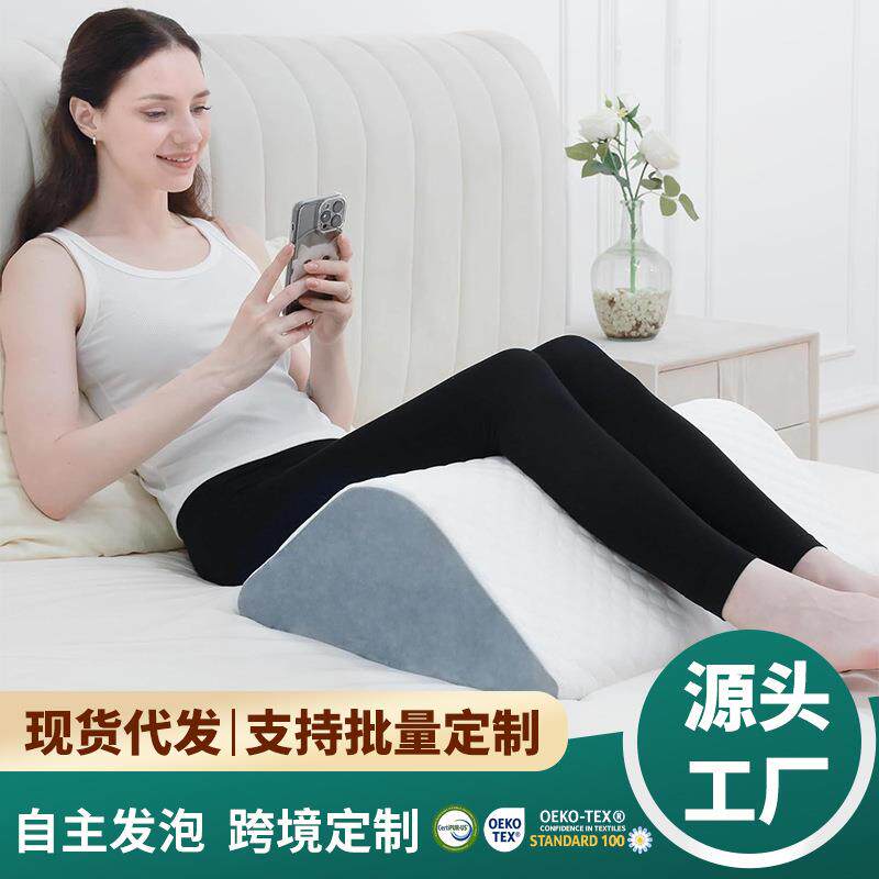 三角形膝部支撑枕腿枕靠垫靠枕海绵午休头枕腿枕床上睡眠脚枕抬腿