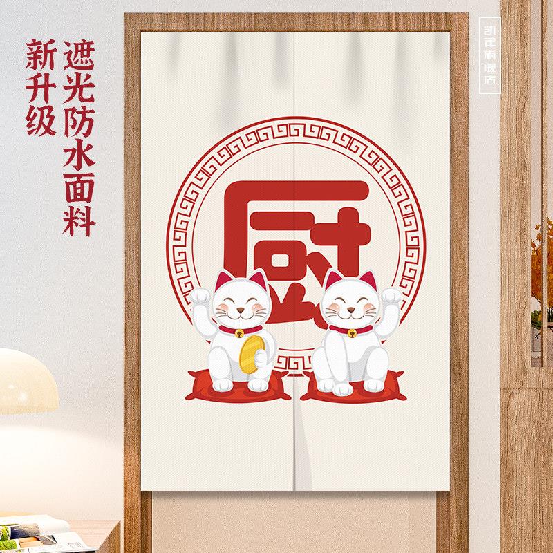 饭店厨房门帘加厚防水遮光布帘店铺商用后厨挂帘免打孔商用隔断帘