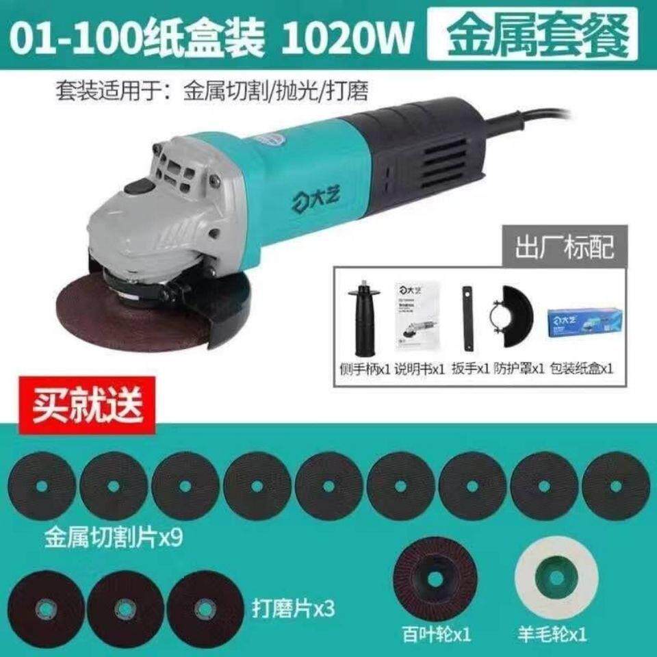 角磨机多功能纯铜电机小蛮腰细手柄磨光机抛光机打磨机切割机