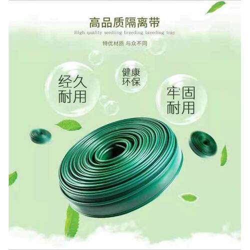 花园树通草邮围发包设计根造景隔挡板绿化隔离带普土石板代圈