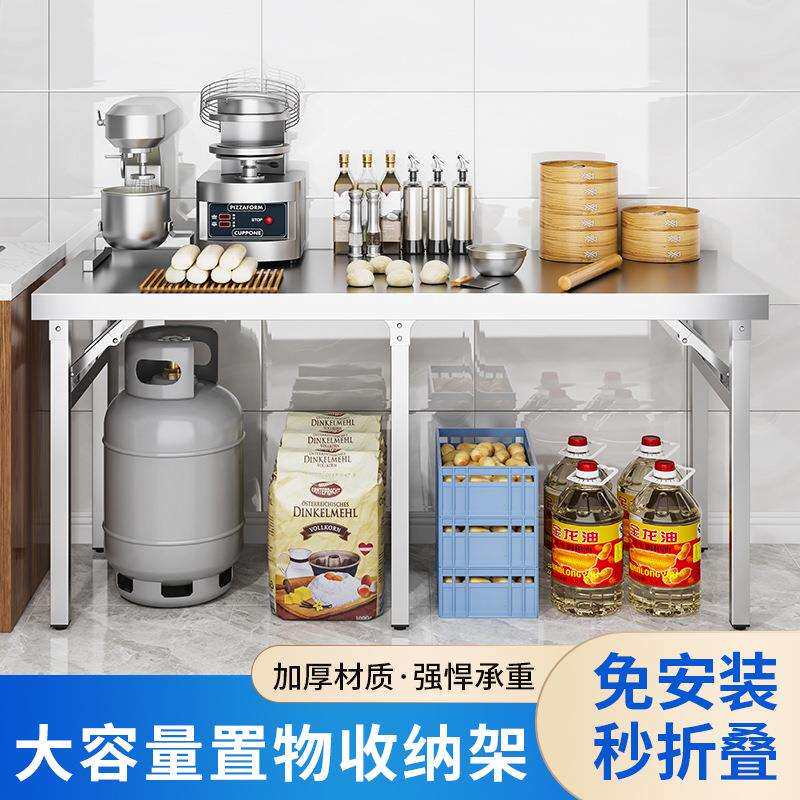 不锈钢折叠桌便携式户外烧烤餐桌摆摊商用夜市简易家用出租房饭桌