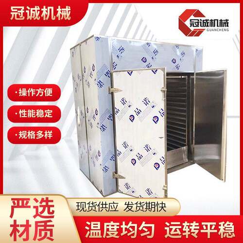 热风循环烘箱蔬菜水果恒温不锈钢烘箱两门两车热风循环烘箱厂家