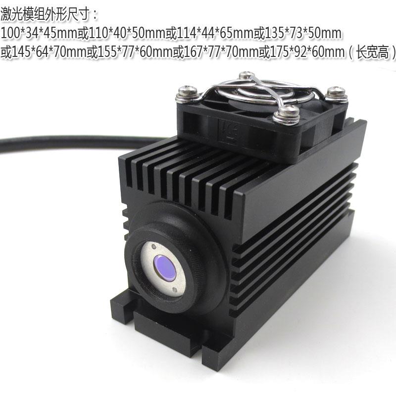 530nm532nm538nm543nm561nm科研实验绿光激光器可调功率镭射模组