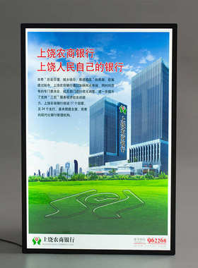 厂家广告件灯代发1电视菜谱广告吸奶茶灯箱牌超薄快餐店磁发光led