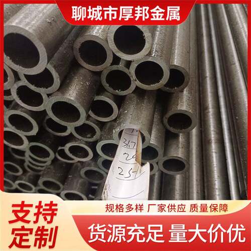 厂家20#小口径薄壁光亮精密钢管45号小口径光亮精密钢管圆管切割