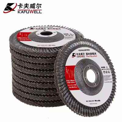 卡夫威尔 十片装百叶砂轮片打磨片磨具100*72*16mm 120目 WP4454