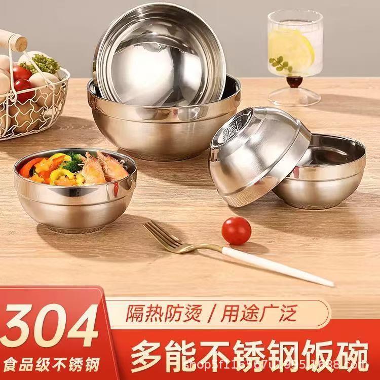 特厚304不锈钢碗双层防烫铂金面碗食堂家用儿童汤碗铁碗碗筷