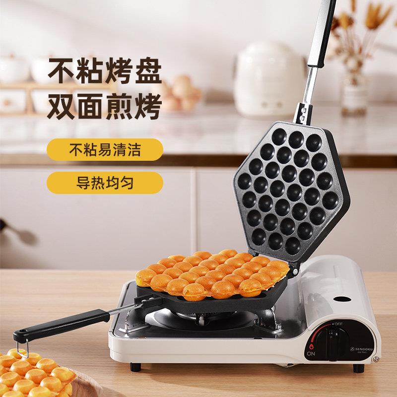 港式鸡蛋仔模具加厚铝合金材质 商用双面受热出摊用蛋仔饼机