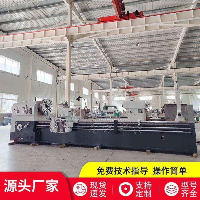 沈阳机型CW61100*4米普通卧式车床回转直径1000mm加工范围广