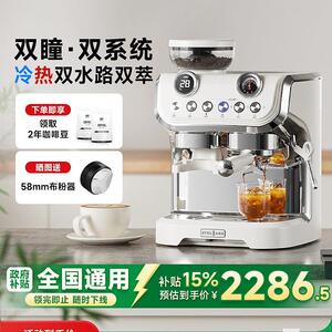 包邮【政府补贴】雪特朗AC-517ED咖啡机意式家用研磨一体机小型半