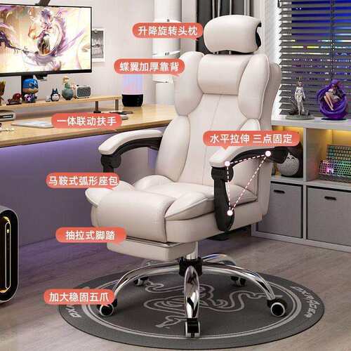 电脑椅家用可躺舒适久坐直播电竞椅子升降办公座椅宿舍学习转椅子