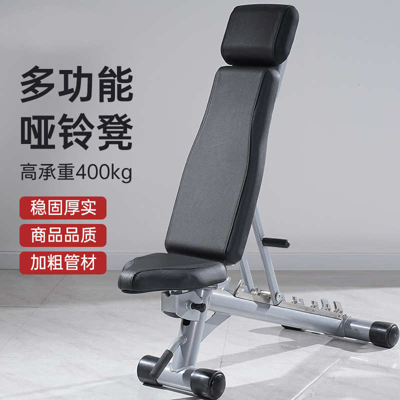 哑铃卧推凳商用专业可调节多功能健身椅飞鸟卧推凳家用杠铃上斜