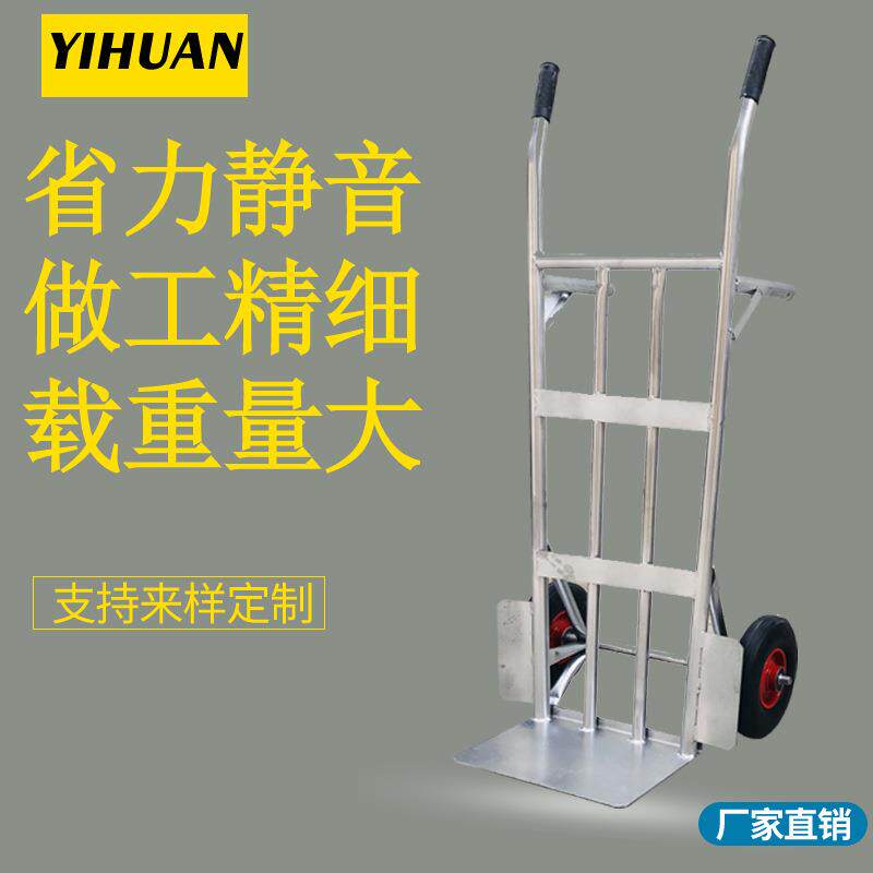 供应重型老虎车铁质两轮小拖车仓库物流搬运手推车工具车