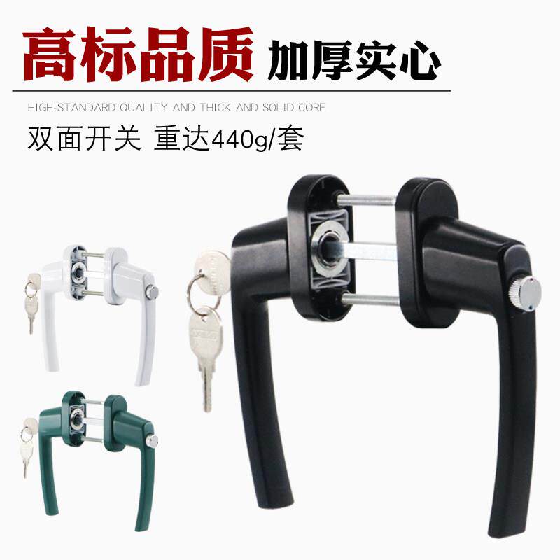 塑钢门锁把手双面对穿带钥匙执手平开阳台门内外拉手锁柄锁具配件