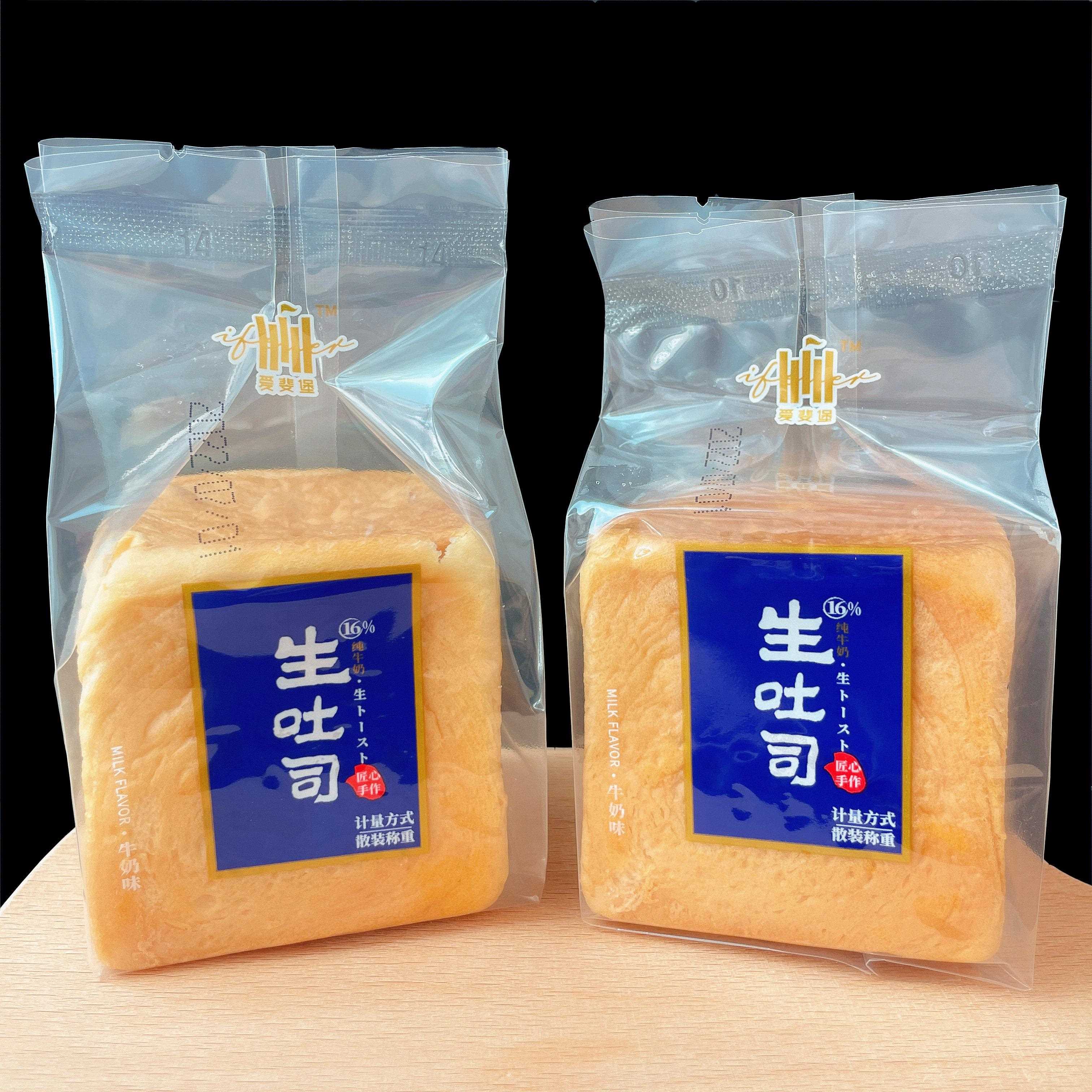 纯牛奶手撕面包爱斐堡生吐司牛奶味手撕面包无夹心纯吐司休闲零食