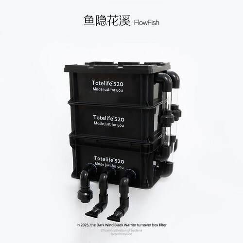 小型鱼缸过滤器净水循环三合一黑武士周转箱内置水泵增氧黑色上虑
