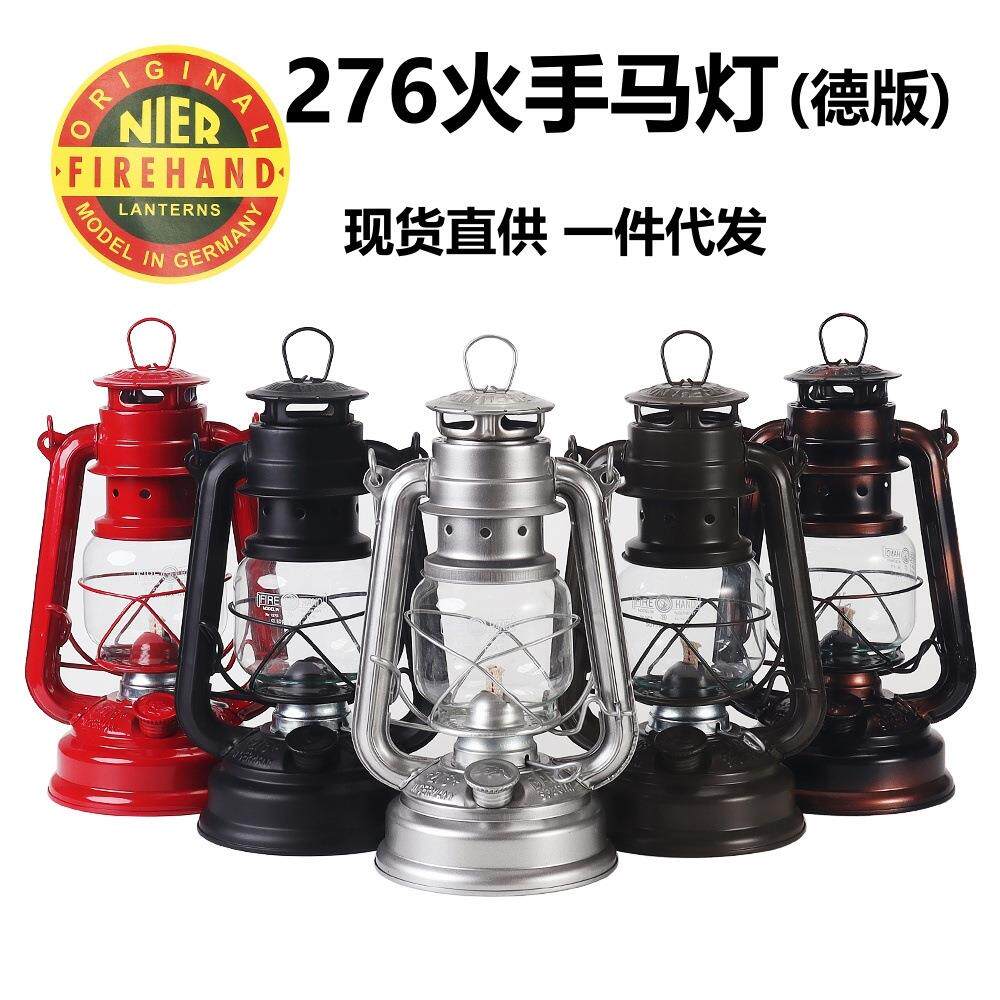 276火手牌马灯 户外露营灯帐篷照明灯具复古煤油灯氛围手提野营灯