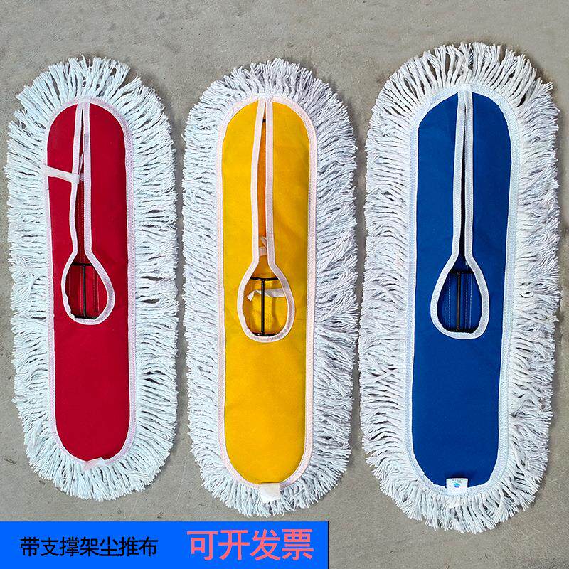 棉纱尘推布平板拖把替换头棉线墩布尘推套式排拖罩酒店拖地布90cm