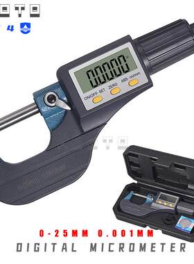 电子微米千分尺壁厚千分尺数显千分尺0-25mm0.001MM