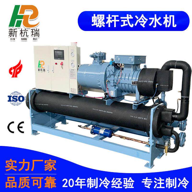 工业冷水机厂家生产供应水冷螺杆冷水机混凝土搅拌站用制冷机